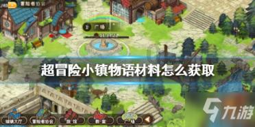 资源保护无法执行请求的操作- 专业有问必答平台